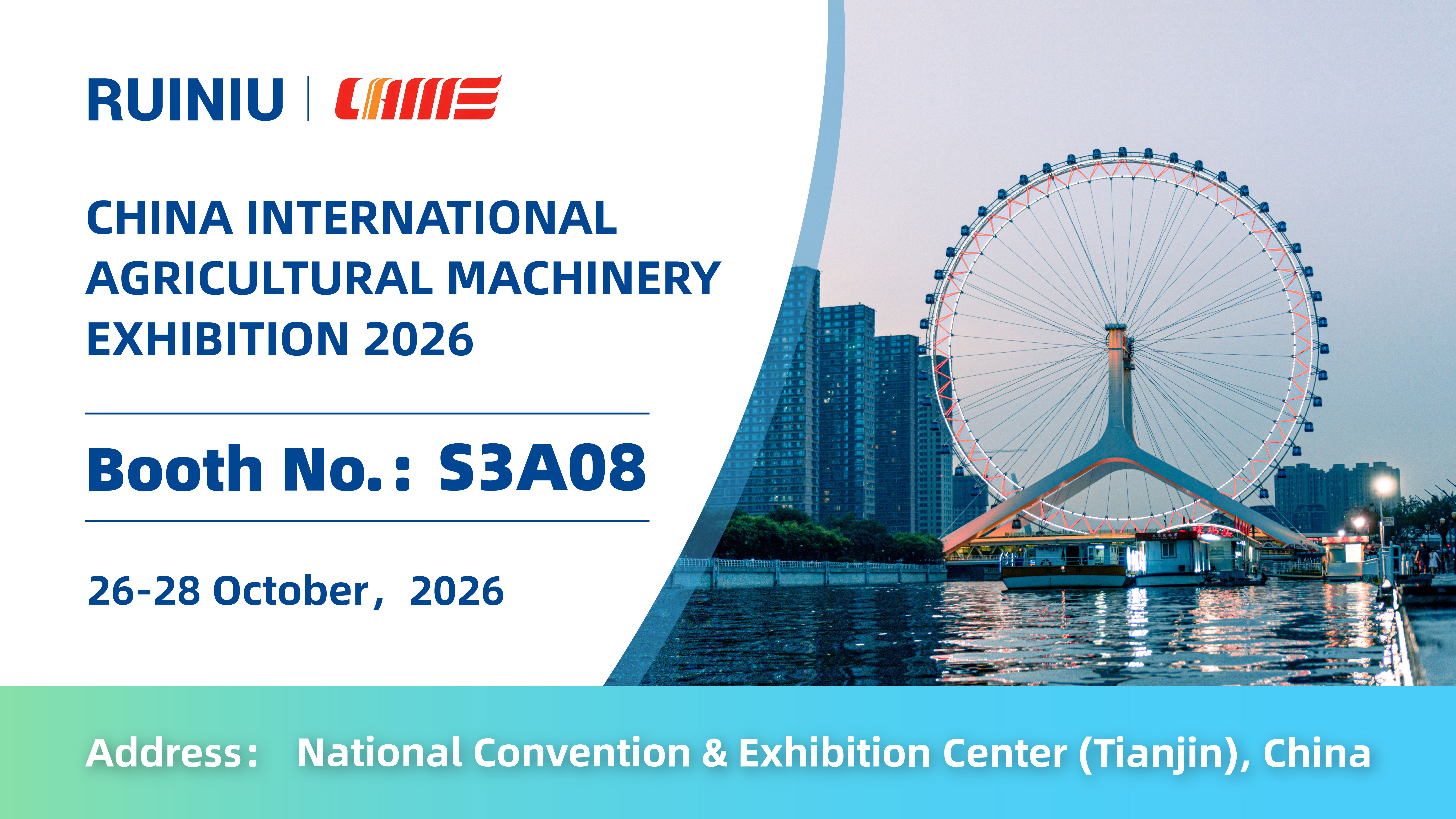 مصنع أحزمة V الزراعية